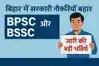 trending_news_img